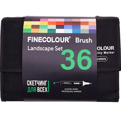 Finecolour Brush Marker набор маркеров с кистью 36 цветов "Пейзаж" в пенале