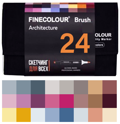 Finecolour Brush Marker набор маркеров с кистью 24 цвета Городской скетчинг в пенале